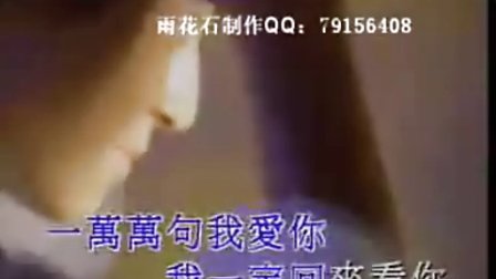 宝贝对不起dj加快版