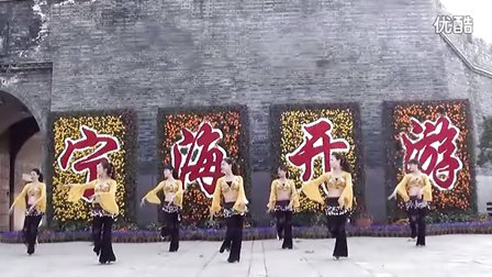茉莉广场舞 快乐的苏妮娅