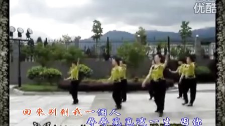 廖弟广场舞 夕阳醉了