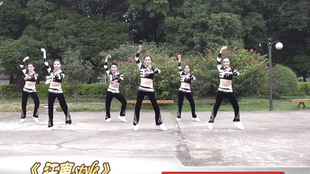 廖弟广场舞 江南style