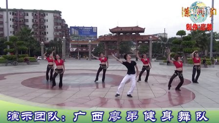 廖弟广场舞 一路歌唱