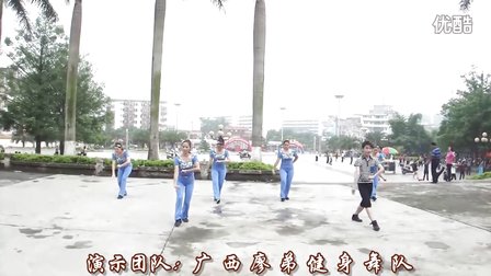 廖弟广场舞 火红的萨日朗