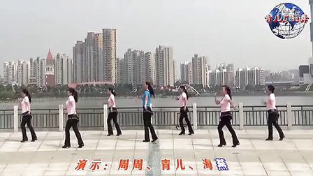 青儿广场舞 DJ我爱大中国