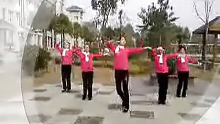 青儿广场舞 全是爱
