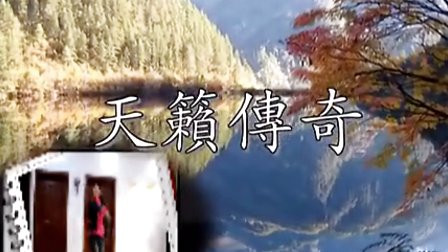 青儿广场舞 新年好运乐陶陶
