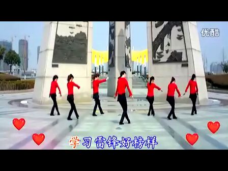 青儿广场舞 学习雷锋好榜样
