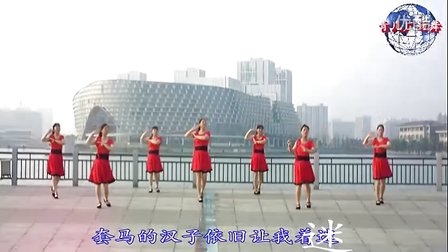 青儿广场舞 忘不了草原忘不了你 原创