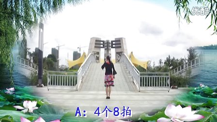 青儿广场舞 传说中的爱情 含分解口令及背面演示
