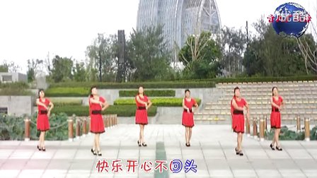 青儿广场舞 爱情进行曲 含分解及背面演示