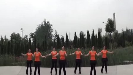 笑笑广场舞 三门峡 梨山痴情花