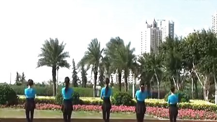 海之韵广场舞 今生相爱