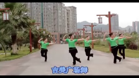 吉美广场舞 今生相爱