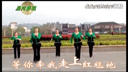 吉美广场舞 天天都想见到你
