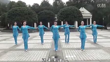 周思萍广场舞 蒙古人 正反面