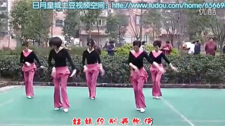 周思萍广场舞 故乡恋