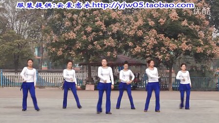 云裳广场舞 中国味道