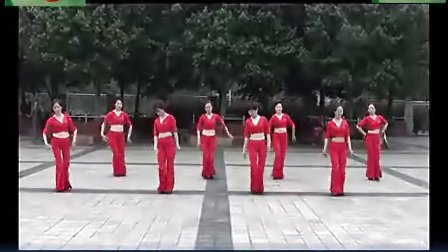 周思萍广场舞 吉巴特 红月亮 team