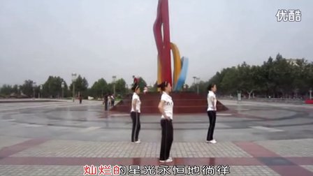 云裳广场舞 自由飞翔