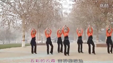 云裳广场舞 哈达