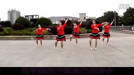 吉美广场舞 问彩虹