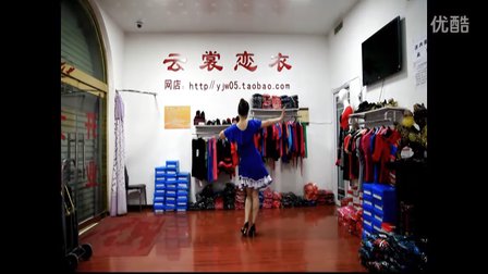 云裳广场舞 蓝雨单曲--金钱与爱情 含背面示范与