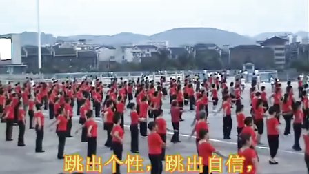 吉美广场舞 山歌牵出月亮来