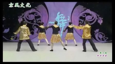 杨艺广场舞 快乐老家 动作分解:第2组快乐老家