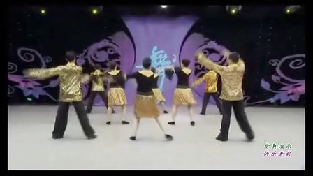 杨艺广场舞 快乐老家 背面演示