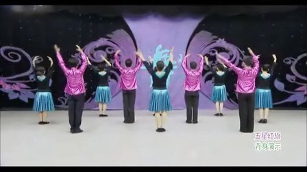 杨艺广场舞 五星红旗 背面演示