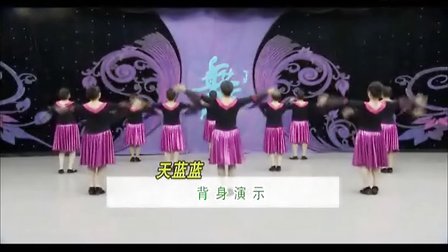 杨艺广场舞 天蓝蓝 背后演示