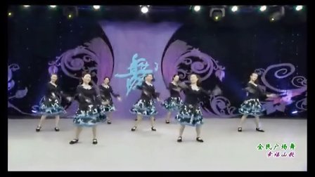 杨艺广场舞 幸福山歌 正面