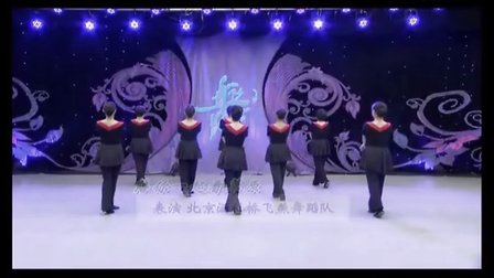 杨艺广场舞 陪你一起看草原 背面演示