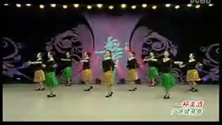 杨艺广场舞 一杯美酒