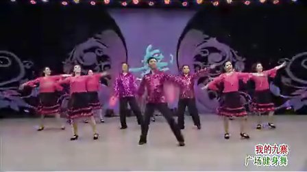 杨艺广场舞 我的九寨