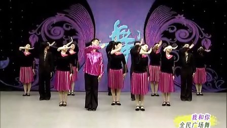 杨艺广场舞 我和你