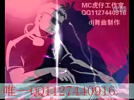 决不放弃-2013DJ舞曲-MC虎仔现场喊麦