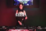 Avi-mp4-永远旧爱人-女声-DJHouse-车载美女DJ打碟视频