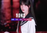 Avi-mp4-我是愤怒-别安-DJHouse-车载美女写真视频