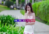 Avi-mp4-Jar Of Love-网络-DJHouse-车载美女写真视频