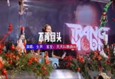 Avi-mp4-不再回头-女声-DJ车载-车载美女DJ打碟视频