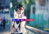 Avi-mp4-恶作剧-女声-DJHouse-车载美女写真视频