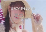 Avi-mp4-最远的你是我最近的爱-金润吉-DJ九零-车载美女写真视频